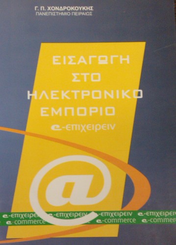 Εικόνα επιλογής