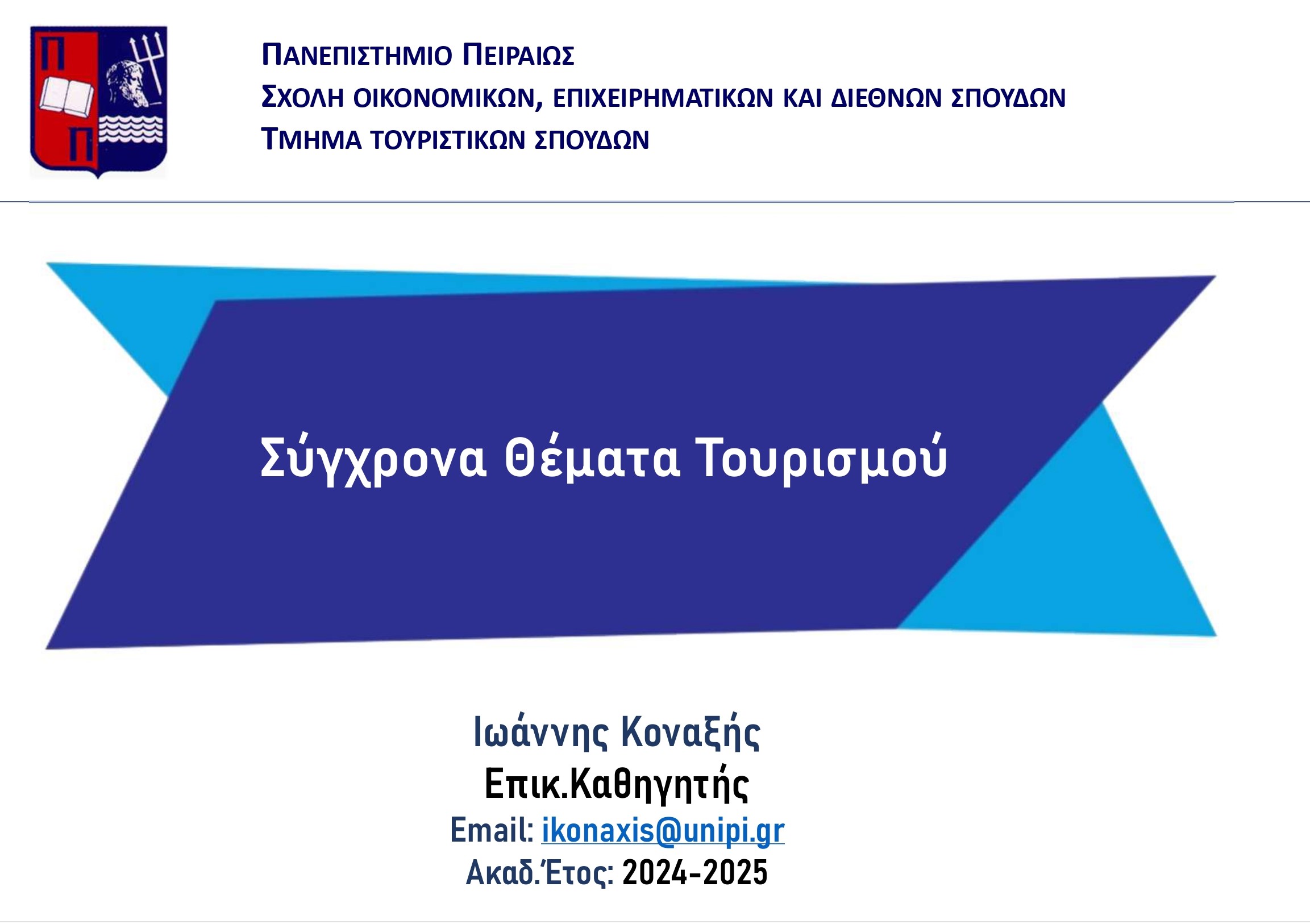 Εικόνα επιλογής